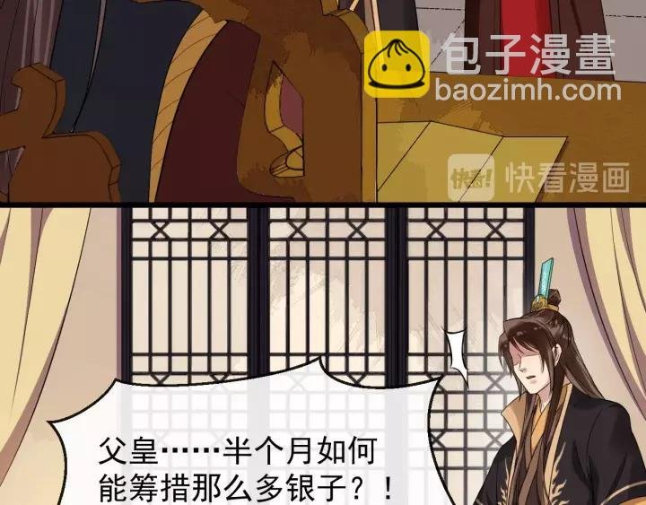 第65话 过门不入