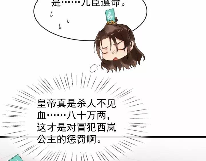 第65话 过门不入