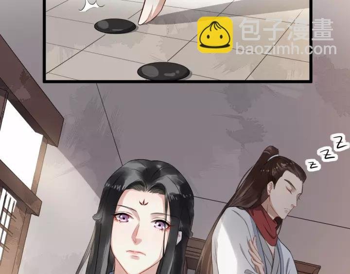 第66话 雨中相拥