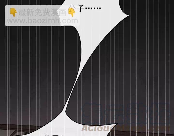 第66话 雨中相拥