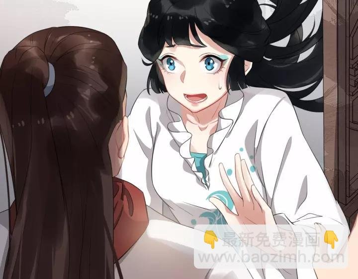 第66话 雨中相拥