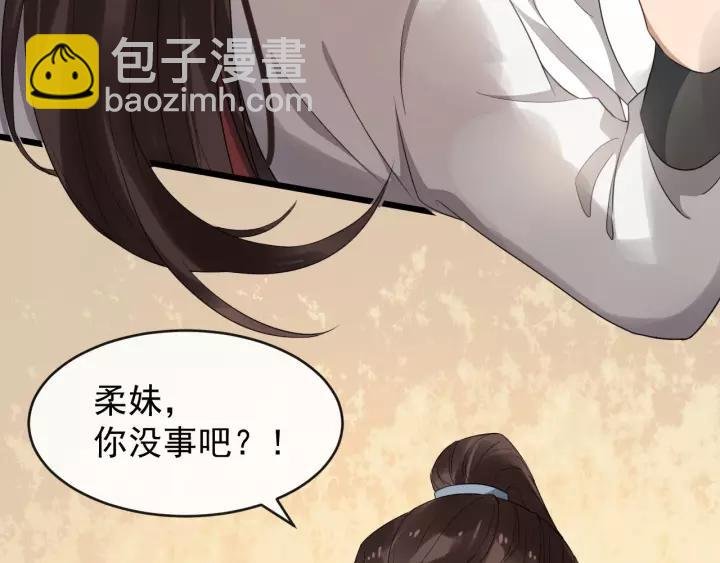 第66话 雨中相拥