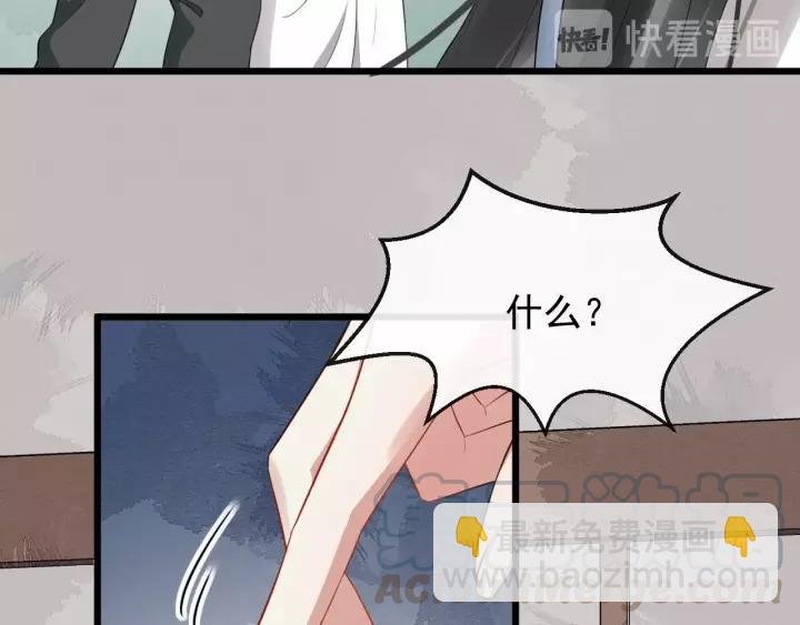 第66话 雨中相拥