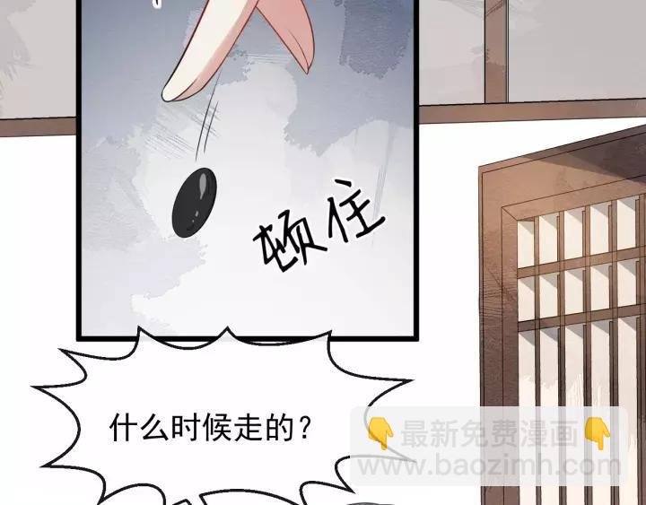 第66话 雨中相拥