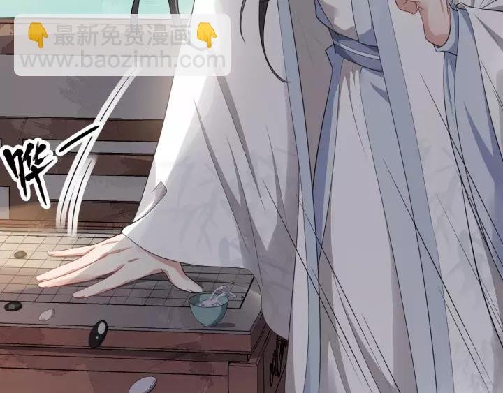 第66话 雨中相拥