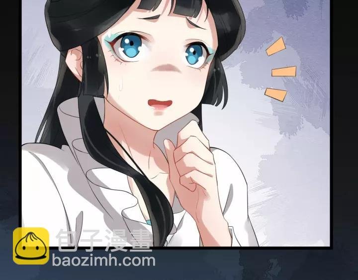 第66话 雨中相拥