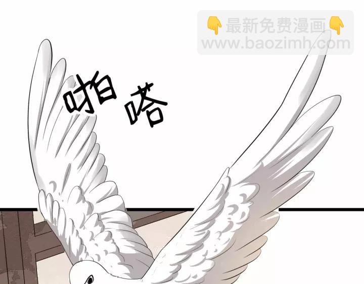 第66话 雨中相拥
