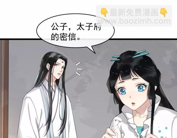 第66话 雨中相拥