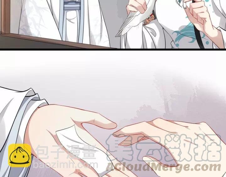 第66话 雨中相拥