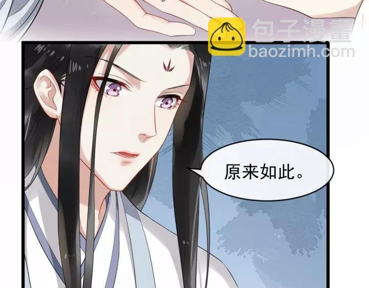第66话 雨中相拥