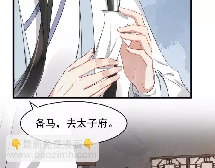 第66话 雨中相拥