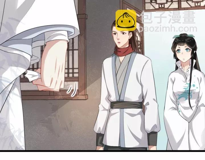 第66话 雨中相拥