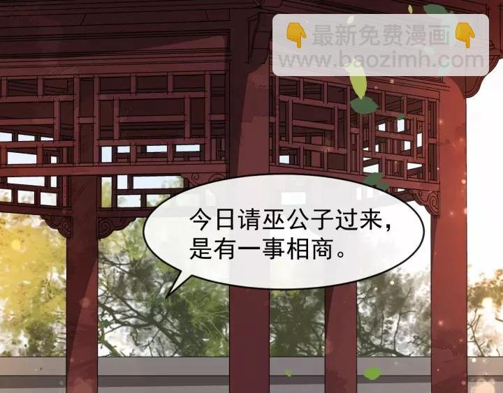 第66话 雨中相拥