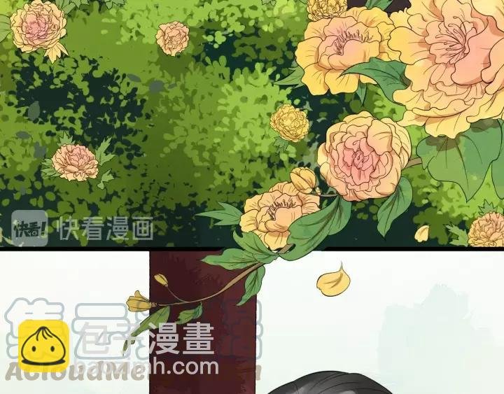 第66话 雨中相拥