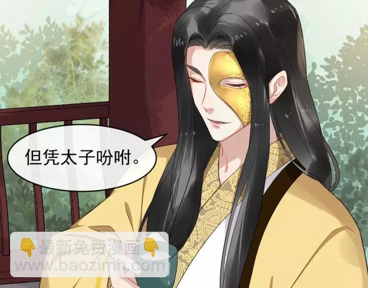 第66话 雨中相拥