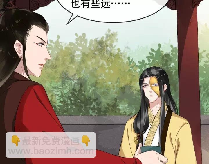 第66话 雨中相拥
