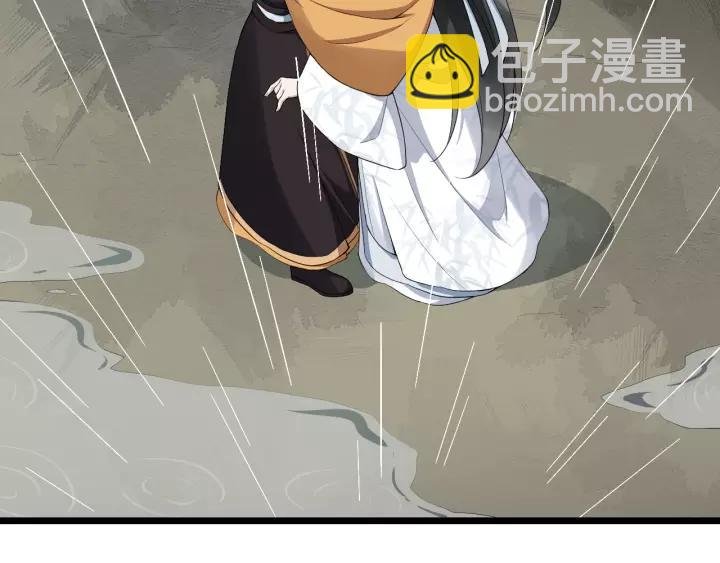 第67话 以正家风！