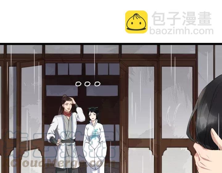 第67话 以正家风！