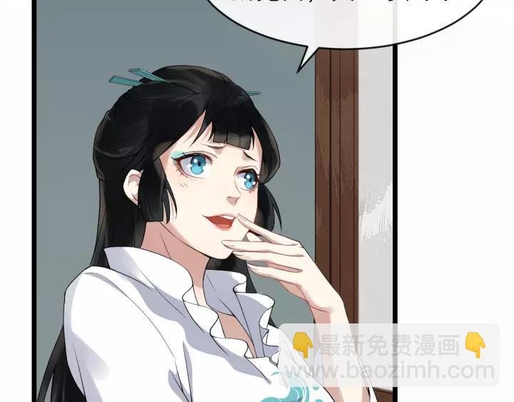 第67话 以正家风！