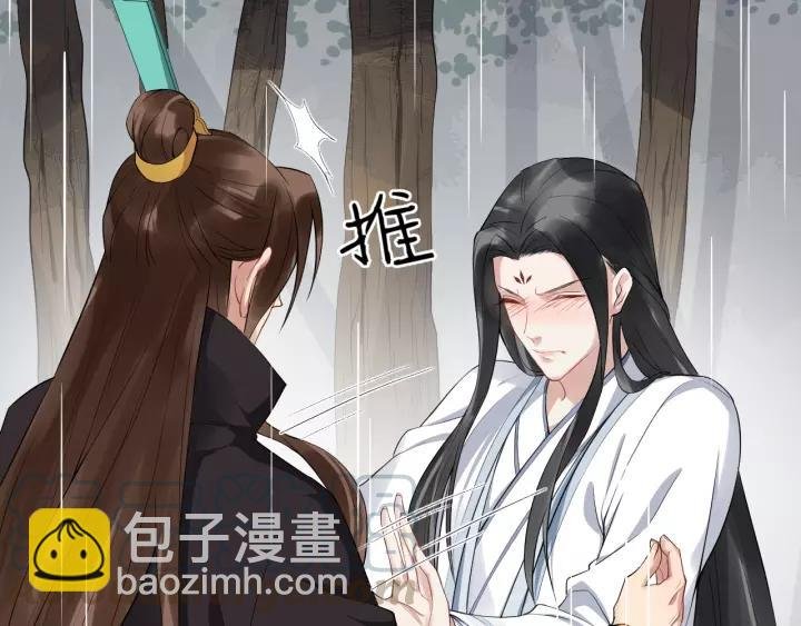 第67话 以正家风！
