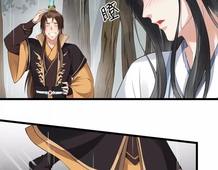 第67话 以正家风！
