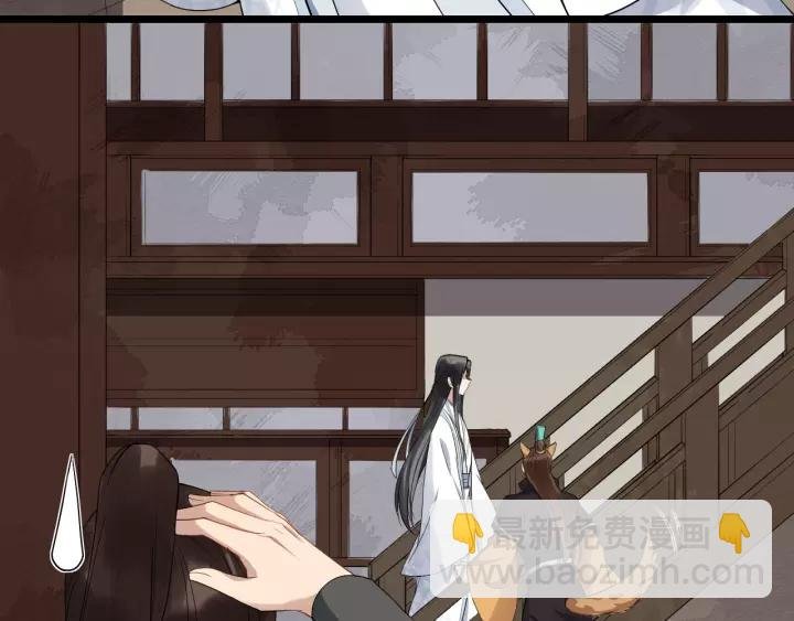 第67话 以正家风！