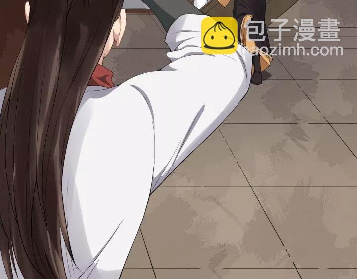 第67话 以正家风！