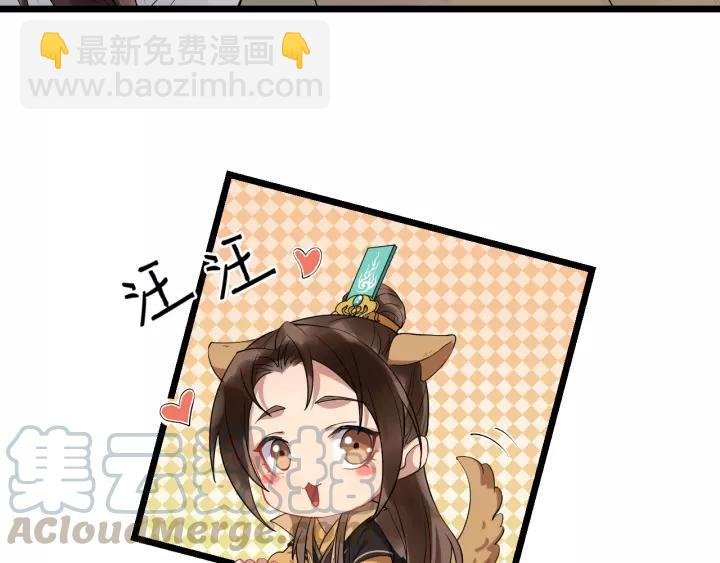 第67话 以正家风！