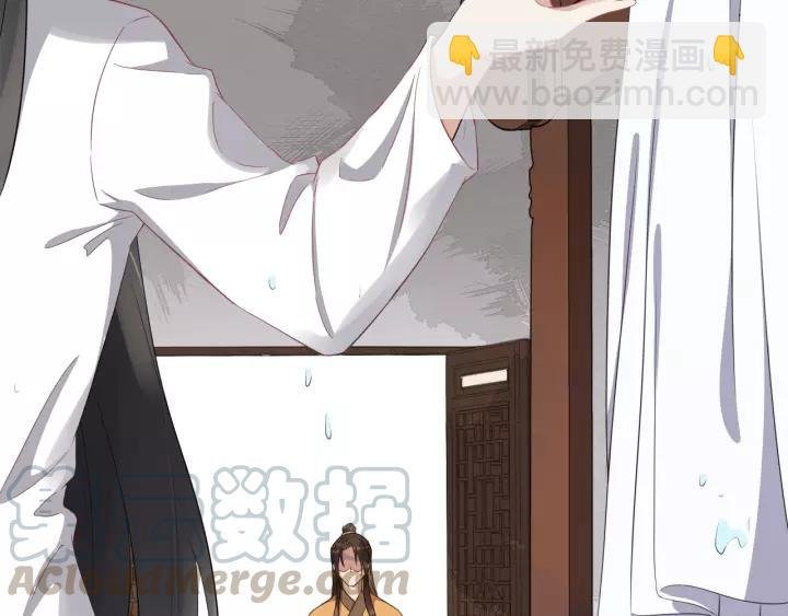 第67话 以正家风！