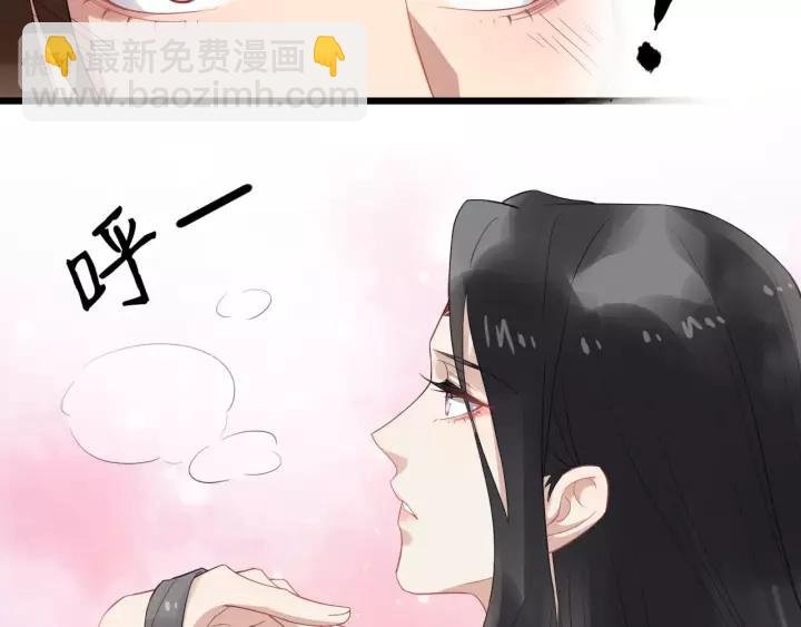 第67话 以正家风！