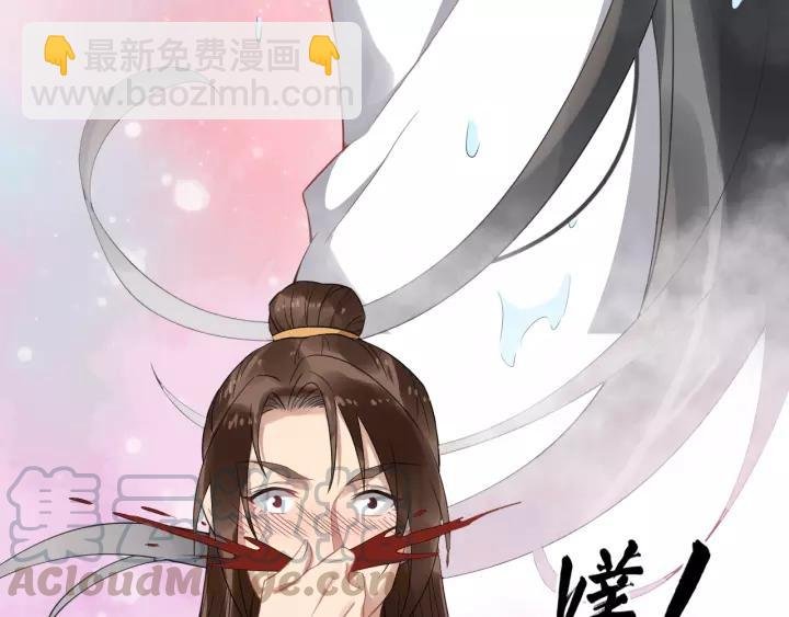 第67话 以正家风！