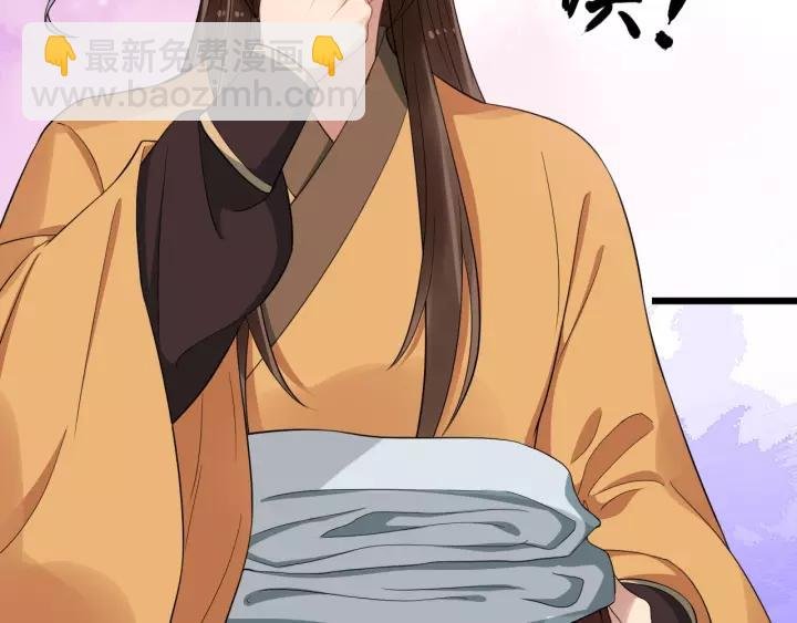第67话 以正家风！
