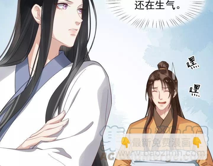 第67话 以正家风！
