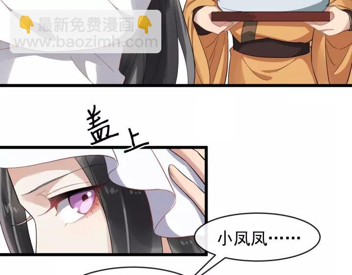 第67话 以正家风！