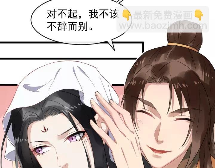 第67话 以正家风！