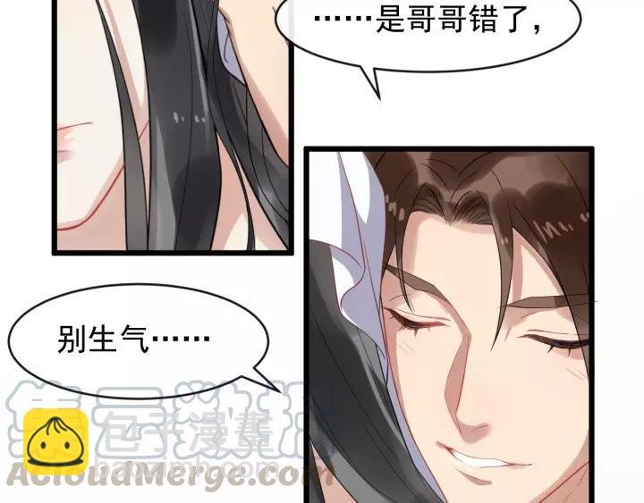 第67话 以正家风！
