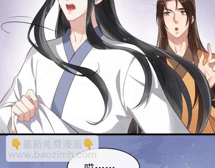 第67话 以正家风！
