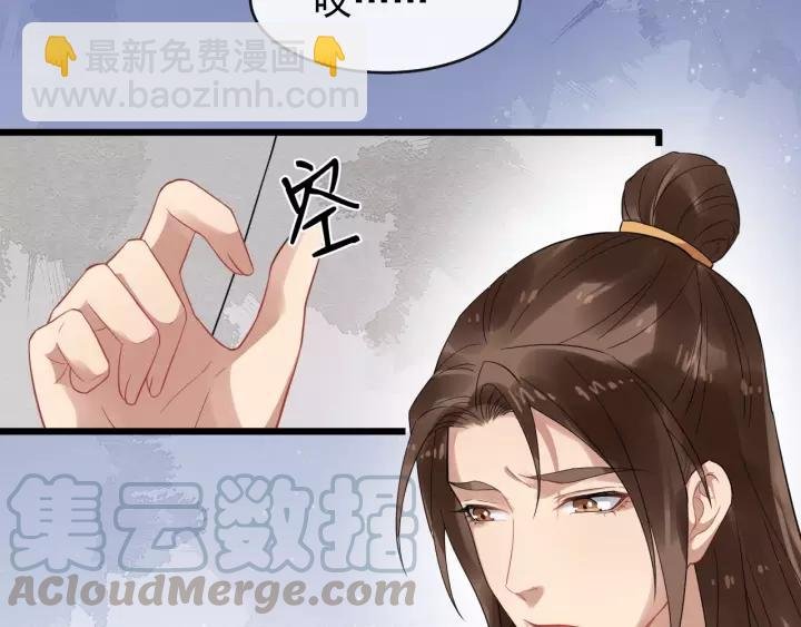 第67话 以正家风！