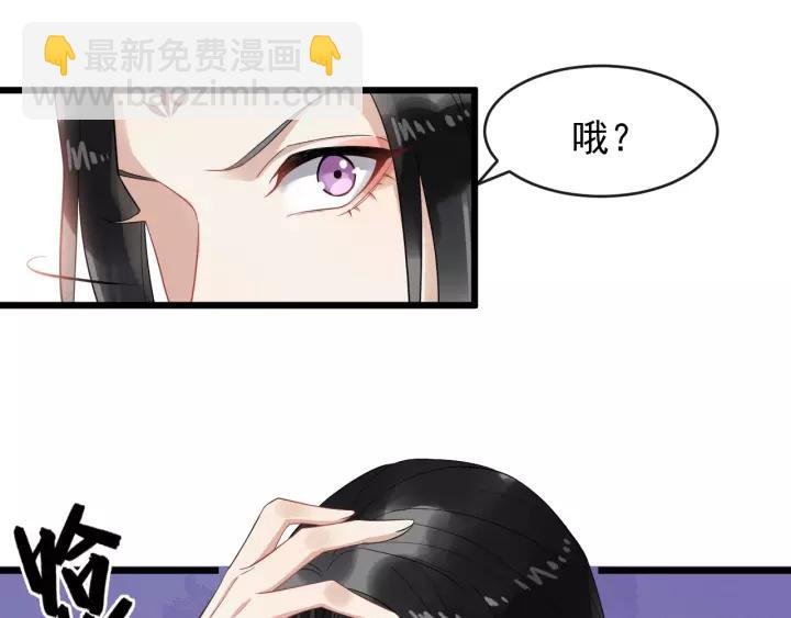 第67话 以正家风！