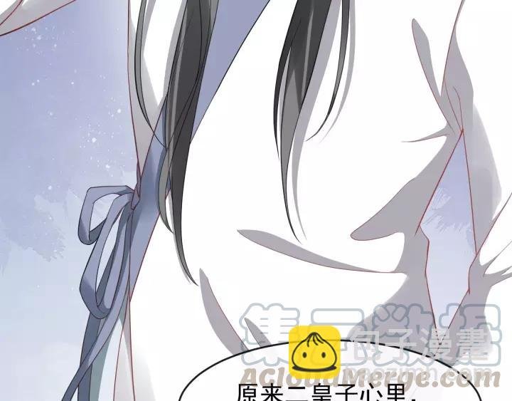 第67话 以正家风！