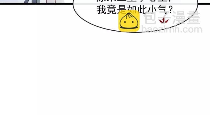 第67话 以正家风！