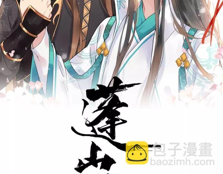 第68话 顶嘴的下场