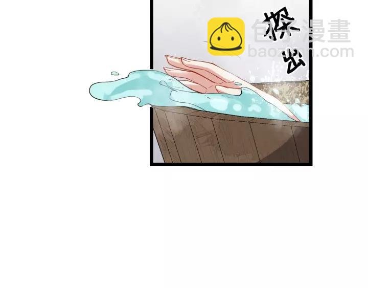 第68话 顶嘴的下场