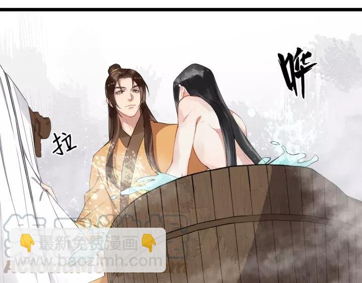 第68话 顶嘴的下场