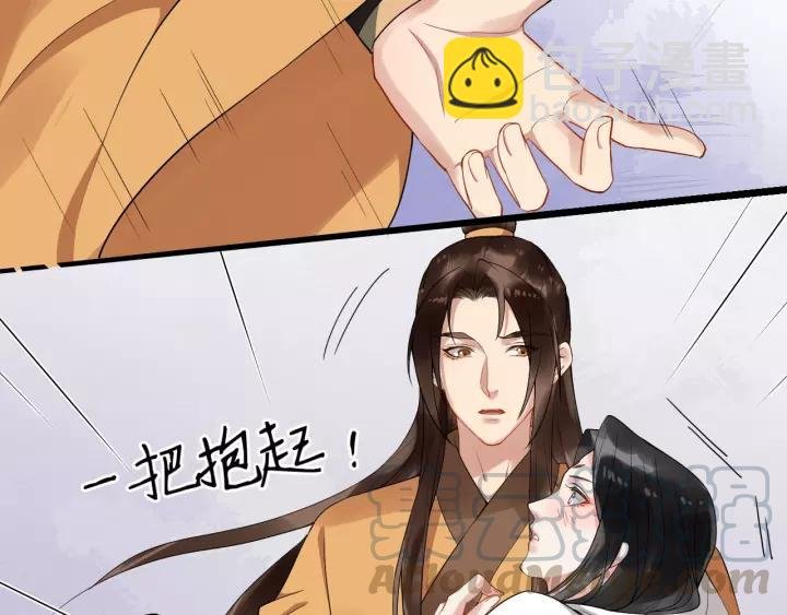 第68话 顶嘴的下场