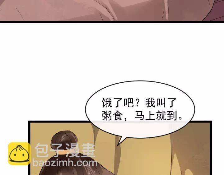 第68话 顶嘴的下场