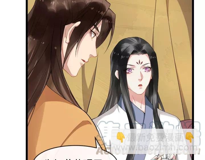第68话 顶嘴的下场