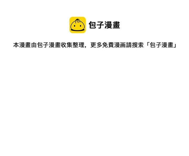 第68话 顶嘴的下场