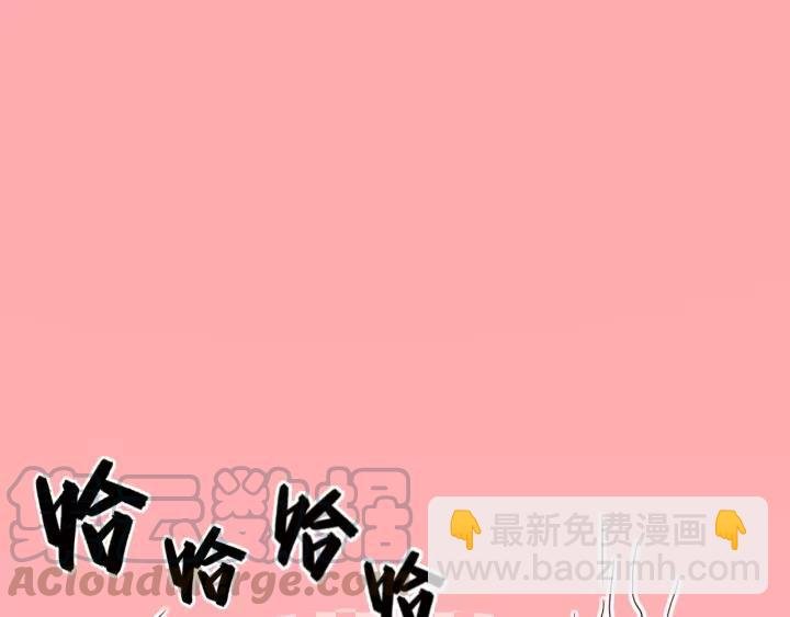 第68话 顶嘴的下场