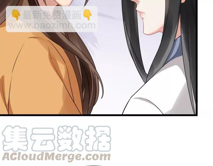 第68话 顶嘴的下场